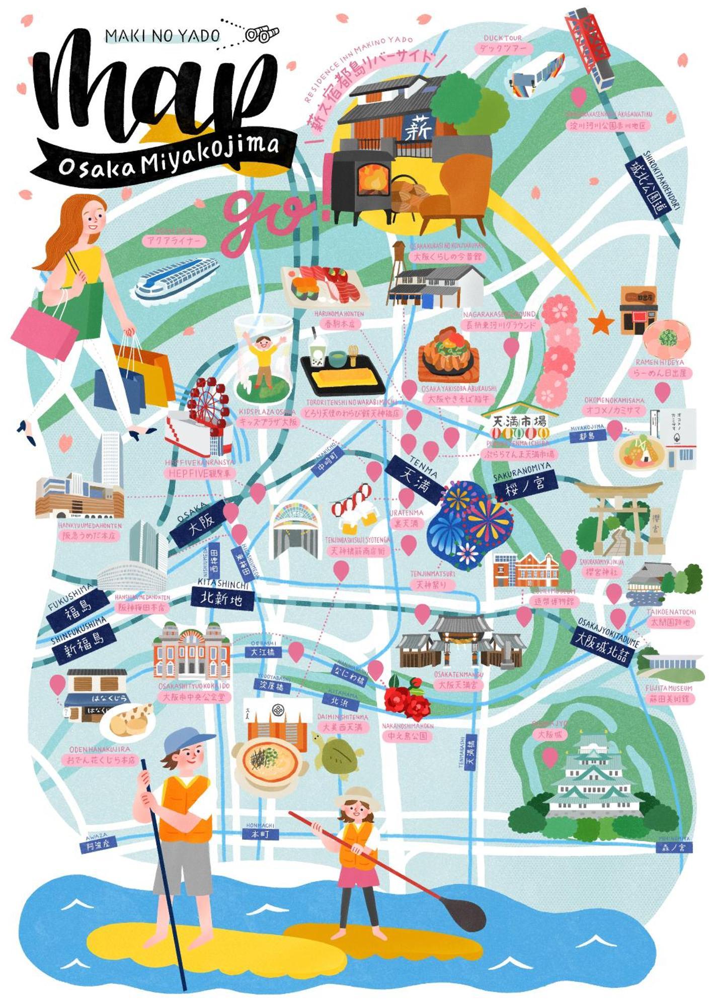 薪之宿 都島リバーサイド โอซาก้า ภายนอก รูปภาพ
